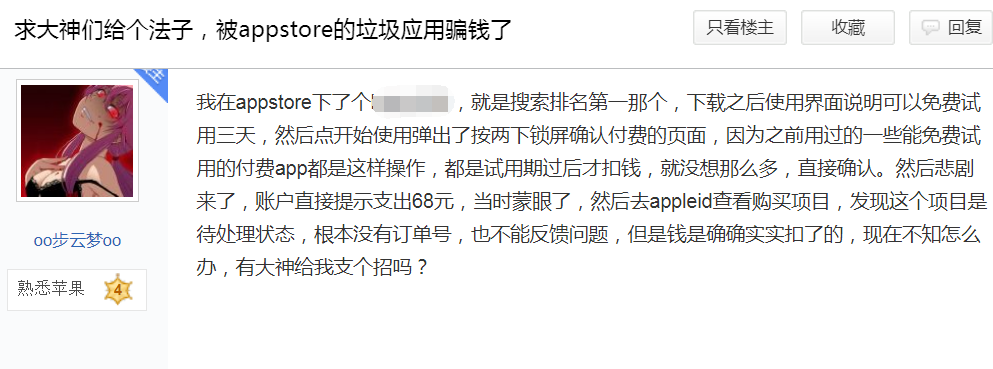 钢铁侠3游戏为什么下架了_商品下架到我自行下架_钢铁侠三 钢铁侠是 茧最后那句话