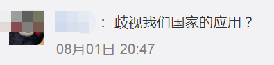 钢铁侠3游戏为什么下架了_商品下架到我自行下架_钢铁侠三 钢铁侠是 茧最后那句话