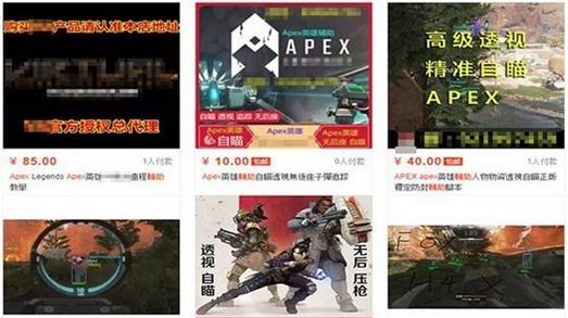 《Apex英雄》已封禁超1.6万名作弊者；游戏宅68万买个游戏卡带