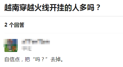 让乾隆和奥特曼中门对狙，CF越南服的外挂到底有多离谱？