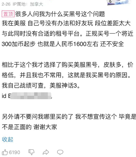 无畏契约账号交易平台_无畏契约账号_无畏契约版号