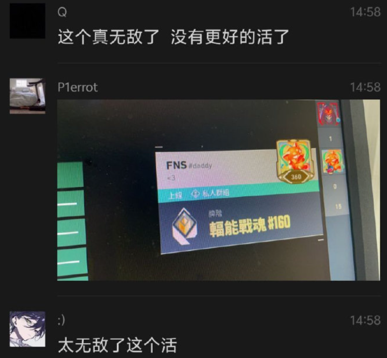 无畏契约版号_无畏契约账号_无畏契约账号交易平台