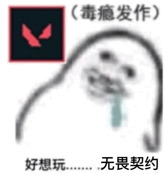 无畏契约版号_无畏契约账号_无畏契约账号交易平台