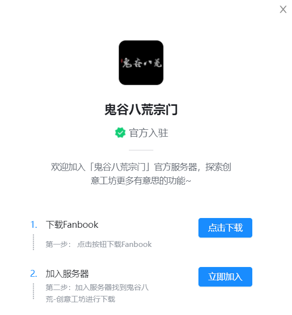 创意工坊免费下载_创意工坊下载网站_创意工坊下载网站手机版