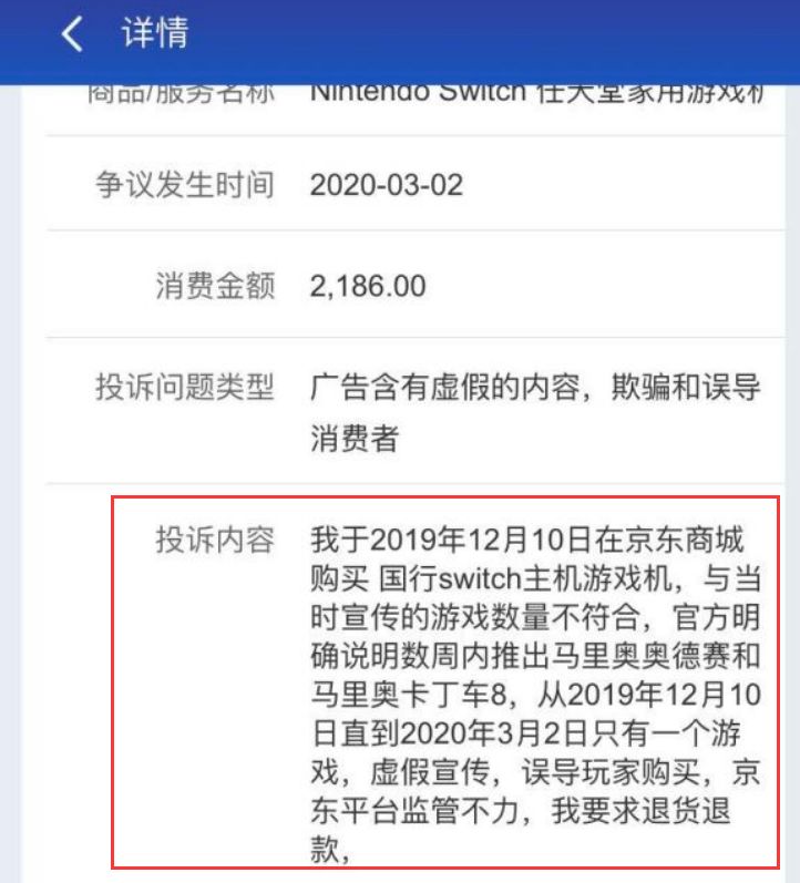 钢铁侠3游戏为什么下架了_钢铁侠三 钢铁侠是 茧最后那句话_商品下架到我自行下架