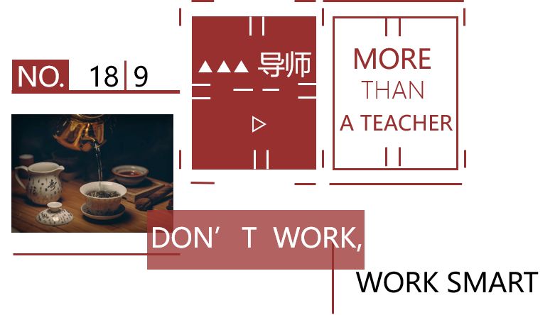 导师有约 高分子专场 Don T Work Hard Work Smart Nk化学家 微信公众号文章阅读 Wemp
