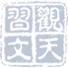 科普天文望远镜_天文科普_科普天文星座观后感300字