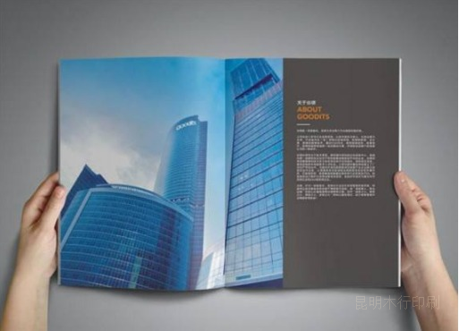 上海画册印刷_郑州画册印刷_高端印刷画册