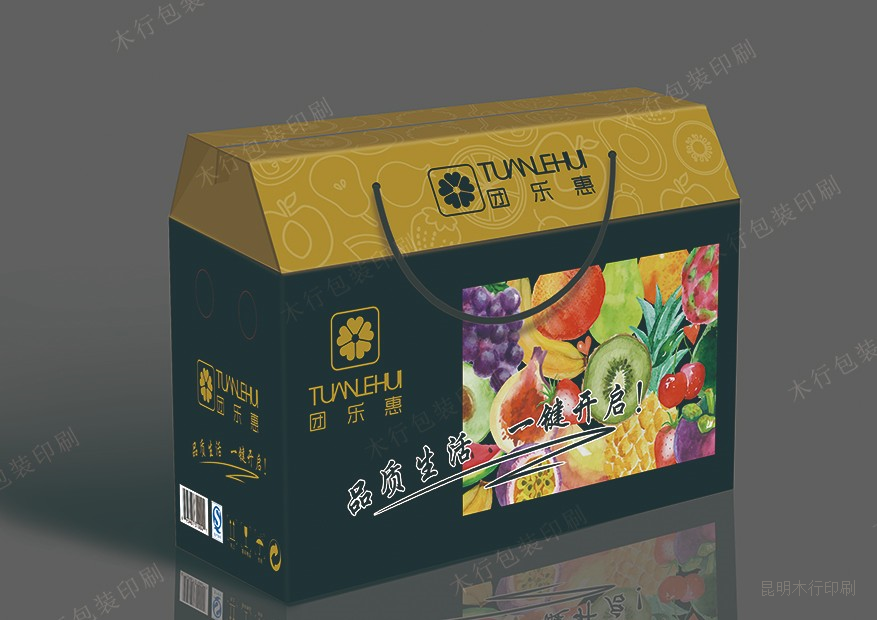 義烏郵購盒包裝廠家_鄭州紙抽盒印刷_南寧包裝盒廠家印刷