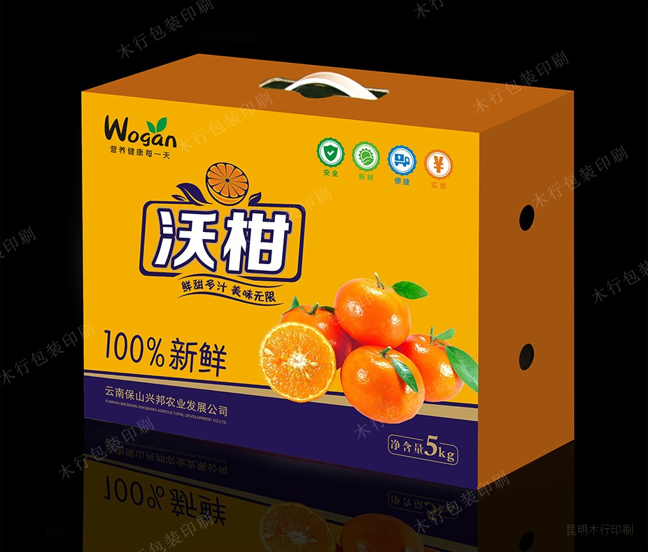 義烏郵購盒包裝廠家_南寧包裝盒廠家印刷_鄭州紙抽盒印刷