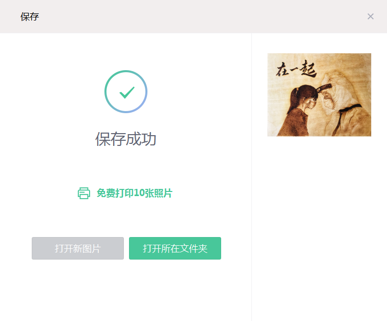 动图如何压缩大小_美图秀秀如何压缩图片大小_ps压缩动图大小