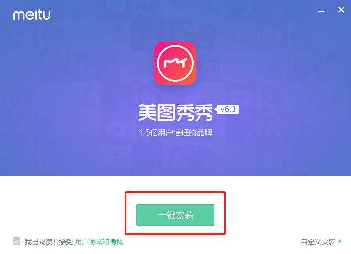 美图秀秀如何压缩图片大小_ps压缩动图大小_动图如何压缩大小