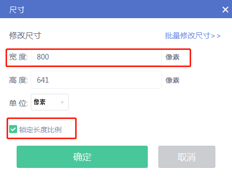 ps压缩动图大小_美图秀秀如何压缩图片大小_动图如何压缩大小