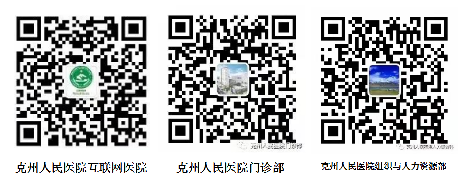 beion什么公司【公告】新疆信实工程招标咨询服务有限公司关于克州人民医院临检中心设备一批采购项目的中标结果公告_https://www.jmylbn.com_新闻资讯_第11张