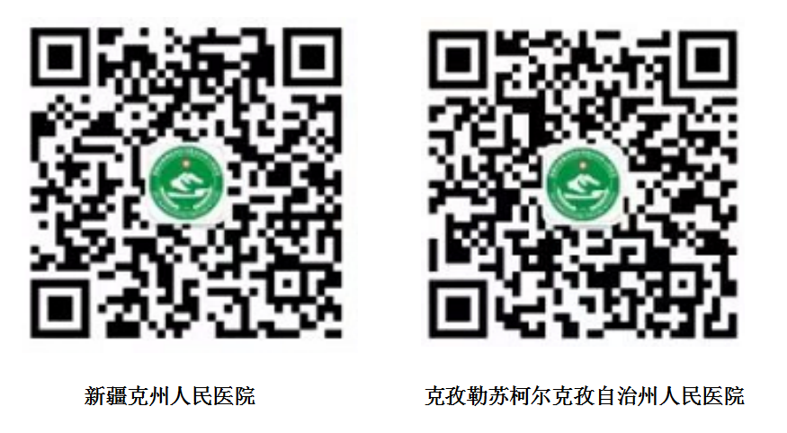 beion什么公司【公告】新疆信实工程招标咨询服务有限公司关于克州人民医院临检中心设备一批采购项目的中标结果公告_新闻资讯_第9张_活检穿刺产品网 beion什么公司【公告】新疆信实工程招标咨询服务有限公司关于克州人民医院临检中心设备一批采购项目的中标结果公告_https://www.jmylbn.com_新闻资讯_第9张