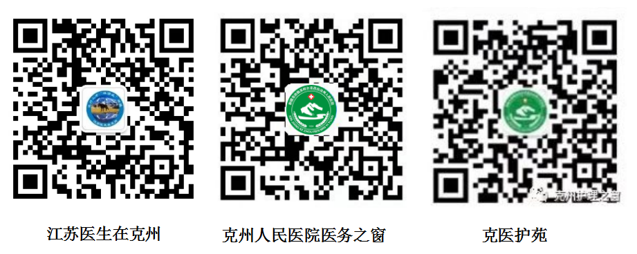 beion什么公司【公告】新疆信实工程招标咨询服务有限公司关于克州人民医院临检中心设备一批采购项目的中标结果公告_https://www.jmylbn.com_新闻资讯_第10张