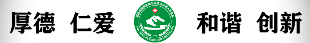 beion什么公司【公告】新疆信实工程招标咨询服务有限公司关于克州人民医院临检中心设备一批采购项目的中标结果公告_新闻资讯_第1张_活检穿刺产品网 beion什么公司【公告】新疆信实工程招标咨询服务有限公司关于克州人民医院临检中心设备一批采购项目的中标结果公告_https://www.jmylbn.com_新闻资讯_第1张