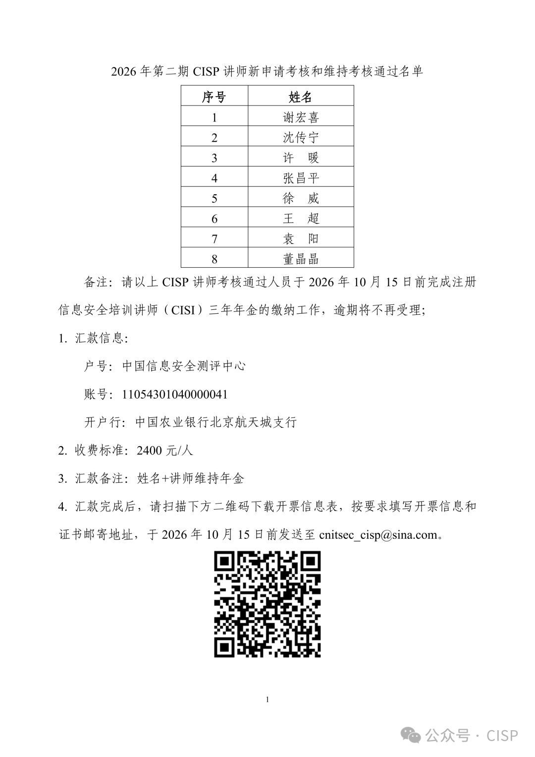 640?wx_fmt=png&from=appmsg&watermark=1#imgIndex=0