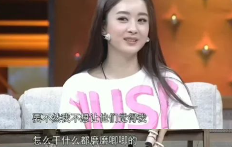 赵丽颖的面相一看就很精明_面相分析赵丽颖_赵丽颖的面相有福气