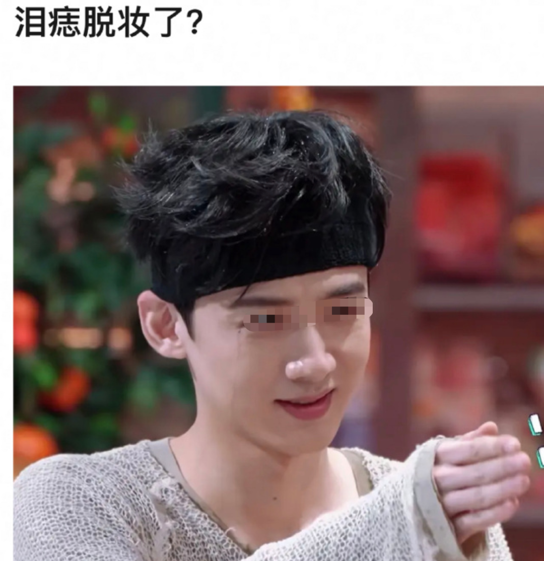 白敬亭就这么塌了其实挺可怕的