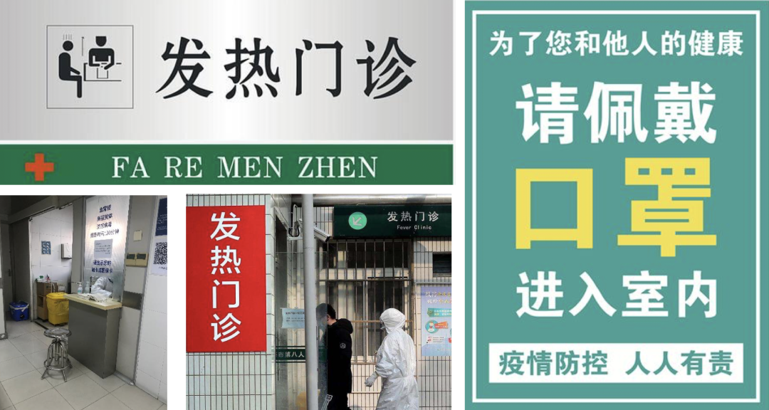 流感病毒怎么采样吴文娟主任：发热门诊呼吸道病原体快速筛查丨解密流感（3）_https://www.jmylbn.com_新闻资讯_第3张