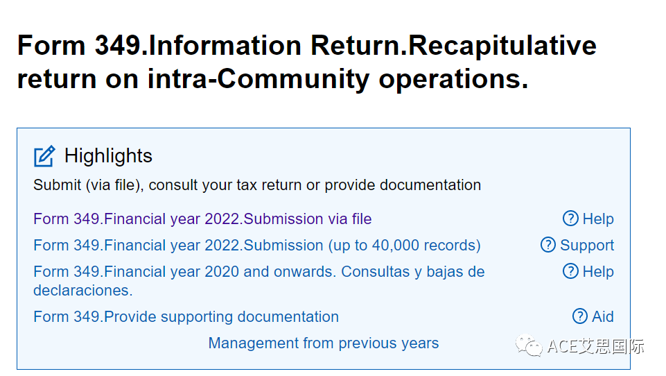 干货！EC sales申报和发票合规的重要性
