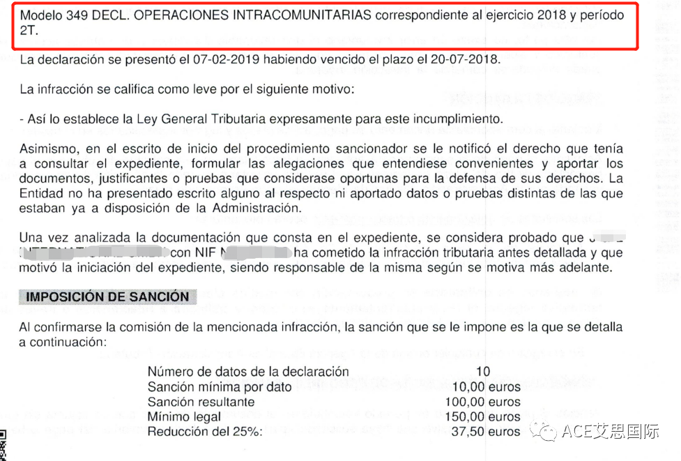 干货！EC sales申报和发票合规的重要性