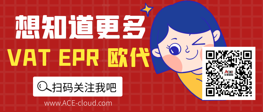 省税神器！日本消费税简易申报深度解析