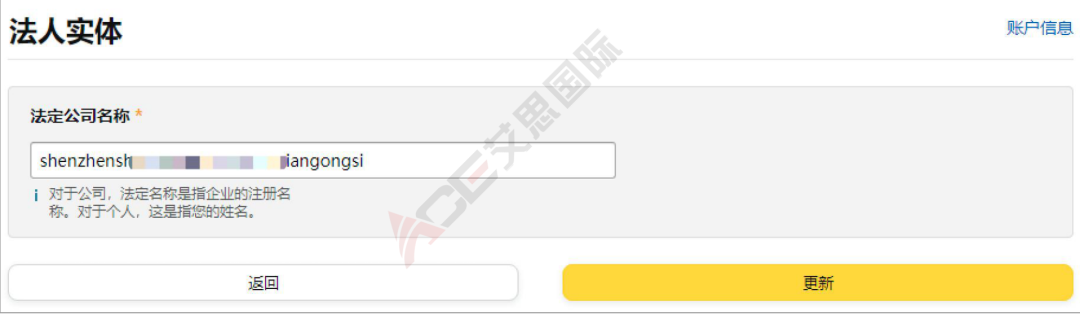 墨西哥RFC是什么? 竟为卖家省掉一大笔税！