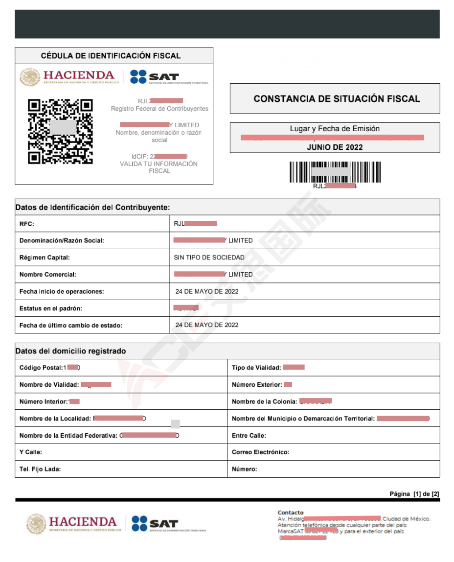墨西哥RFC是什么? 竟为卖家省掉一大笔税！