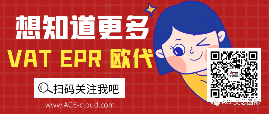 干货 | 日本JCT历史税务追缴问题大剖析！附快速自查指南