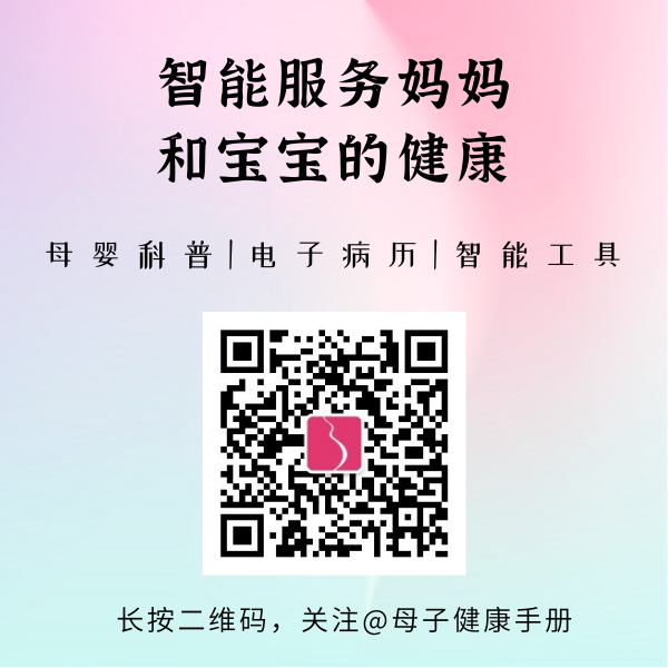 什么是胎儿监护仪胎心监护怎么看？_https://www.jmylbn.com_新闻资讯_第7张