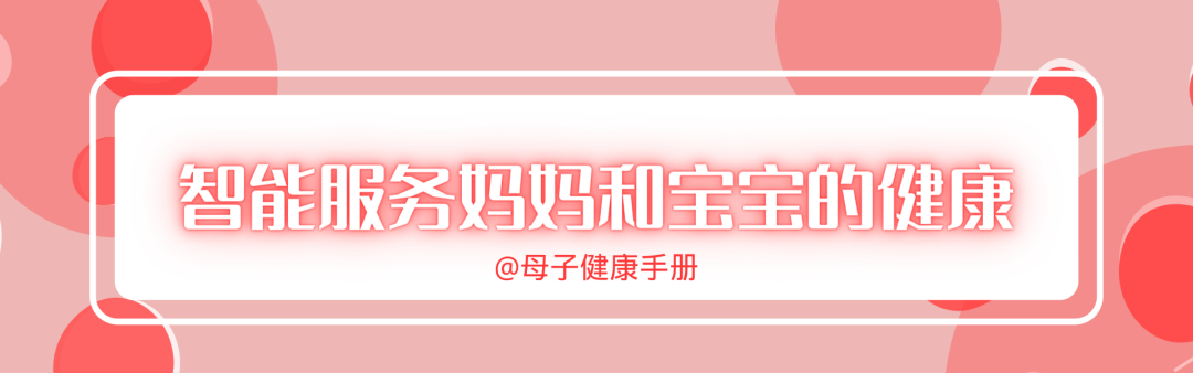 什么是胎儿监护仪胎心监护怎么看？_https://www.jmylbn.com_新闻资讯_第1张