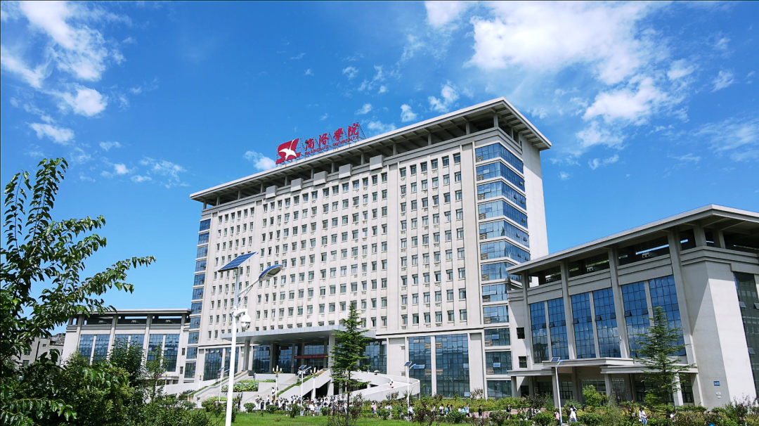 权威发布!商洛学院2024年招生章程