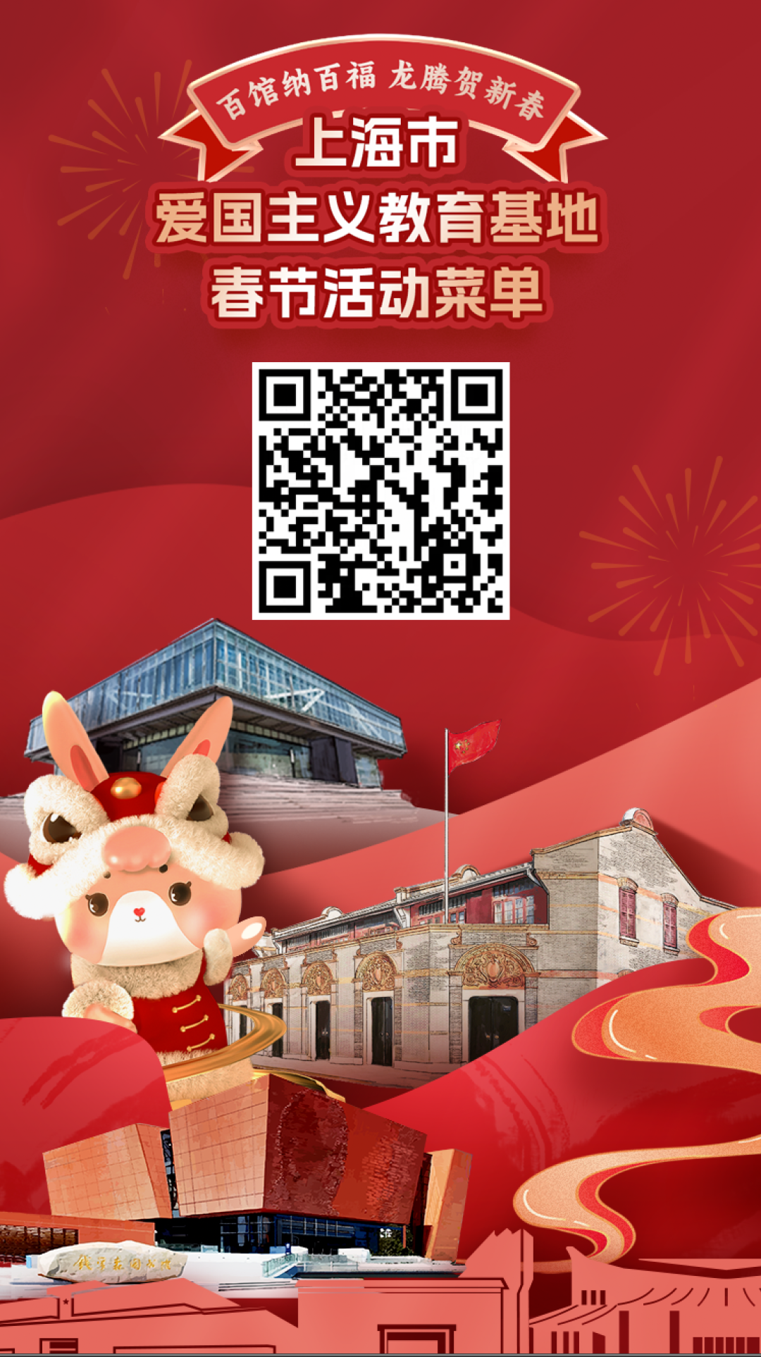 小布预祝大家新春快乐,阖家幸福!来看