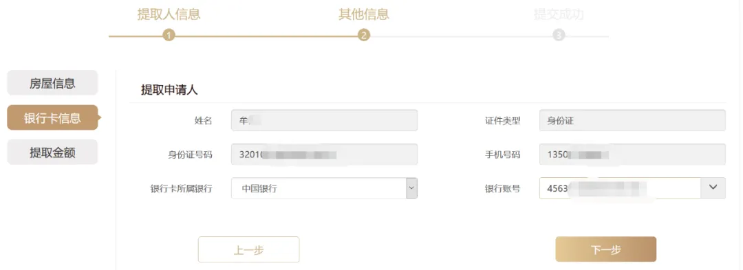 【新铭资讯】好消息!好消息!长三角8城试点异地购房提取公积金服务! 【新铭资讯】好消息!好消息!长三角8城试点异地购房提取公积金服务!