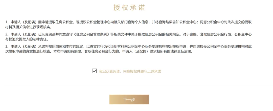 【新铭资讯】好消息!好消息!长三角8城试点异地购房提取公积金服务! 【新铭资讯】好消息!好消息!长三角8城试点异地购房提取公积金服务!