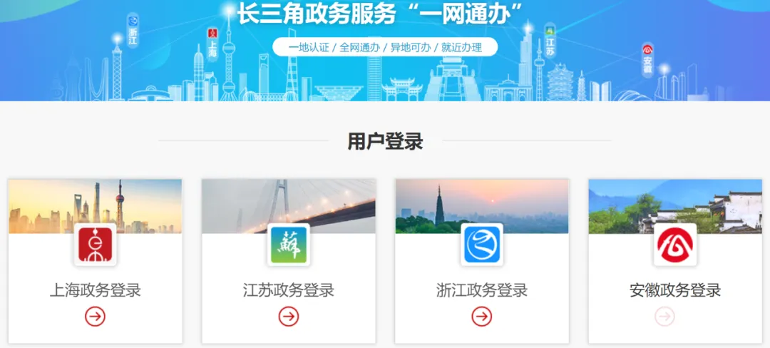 【新铭资讯】好消息!好消息!长三角8城试点异地购房提取公积金服务! 【新铭资讯】好消息!好消息!长三角8城试点异地购房提取公积金服务!
