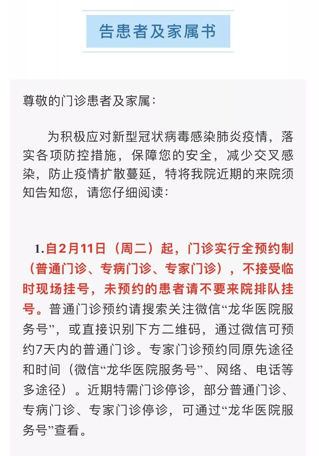 上海肿瘤医院 挂号机_医院自助机挂号满了吗_医院自助挂号机怎么用