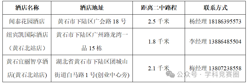 ScreenShot_2026-08-07_225154_837.png