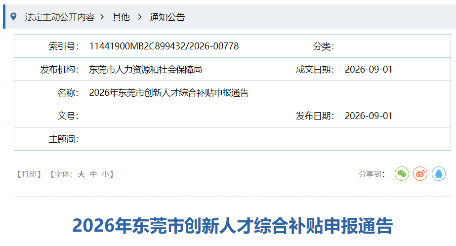 20d30af1-4ed0-4f27-9981-9f8674536079.png