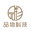 杭州品物科技有限公司