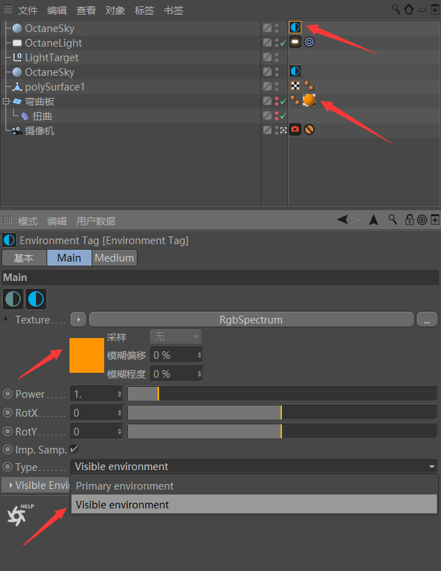 教程】C4D制作纯色背景？没问题-腾讯课堂