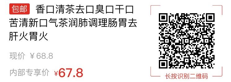 ● 喝水時加一物，30年口臭全去光！ 健康 第6張