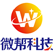 勃利县微帮网络科技服务有限公司