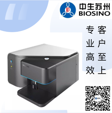 bm细胞是什么细胞三种常用小鼠常见免疫细胞的参考范围_https://www.jmylbn.com_新闻资讯_第9张