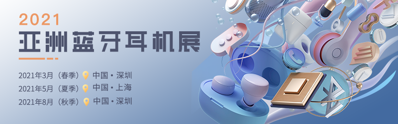 aux音频线 拆解报告：pearlriver蓝牙音箱