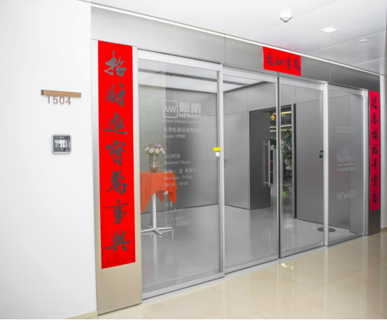 24年电池监测行业经验，深圳新威尔提供高性能电池监测服务-我爱音频网