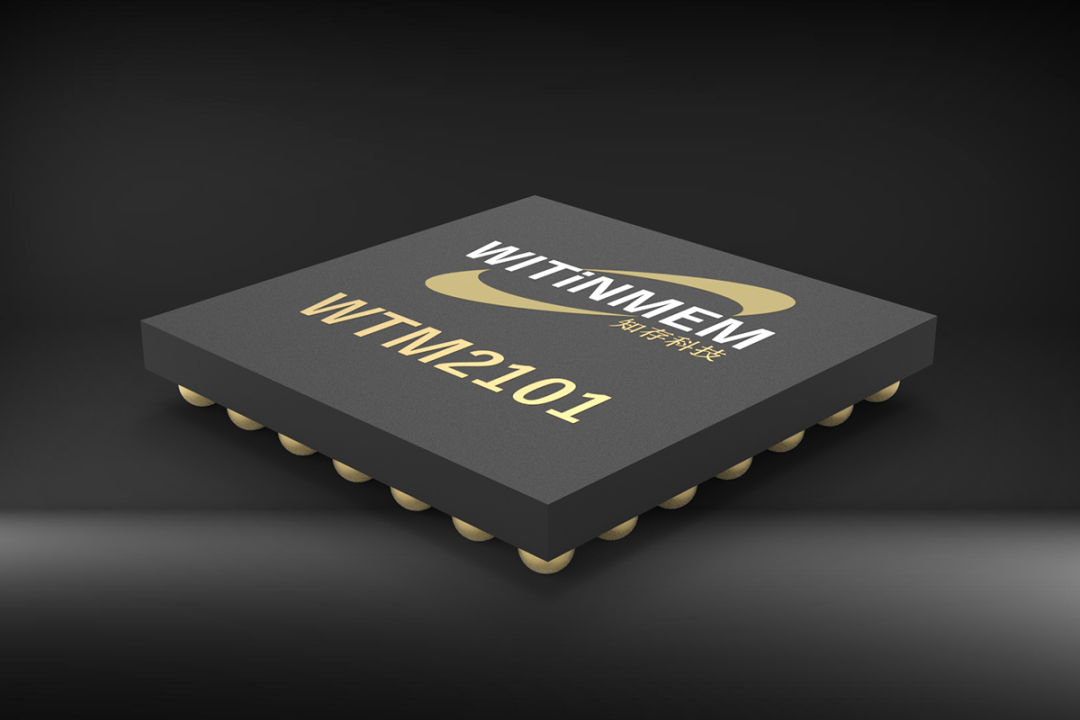 全球首个存算一体芯片WTM2101发布，助力智能穿戴多元化、应用细分化-我爱音频网