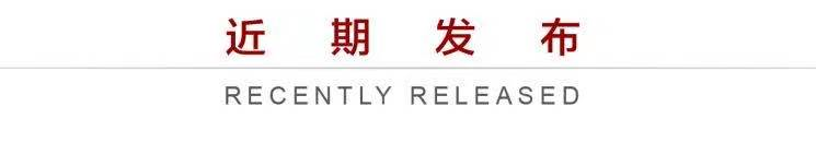 托马斯·皮凯蒂同志，欢迎加入社会主义运动